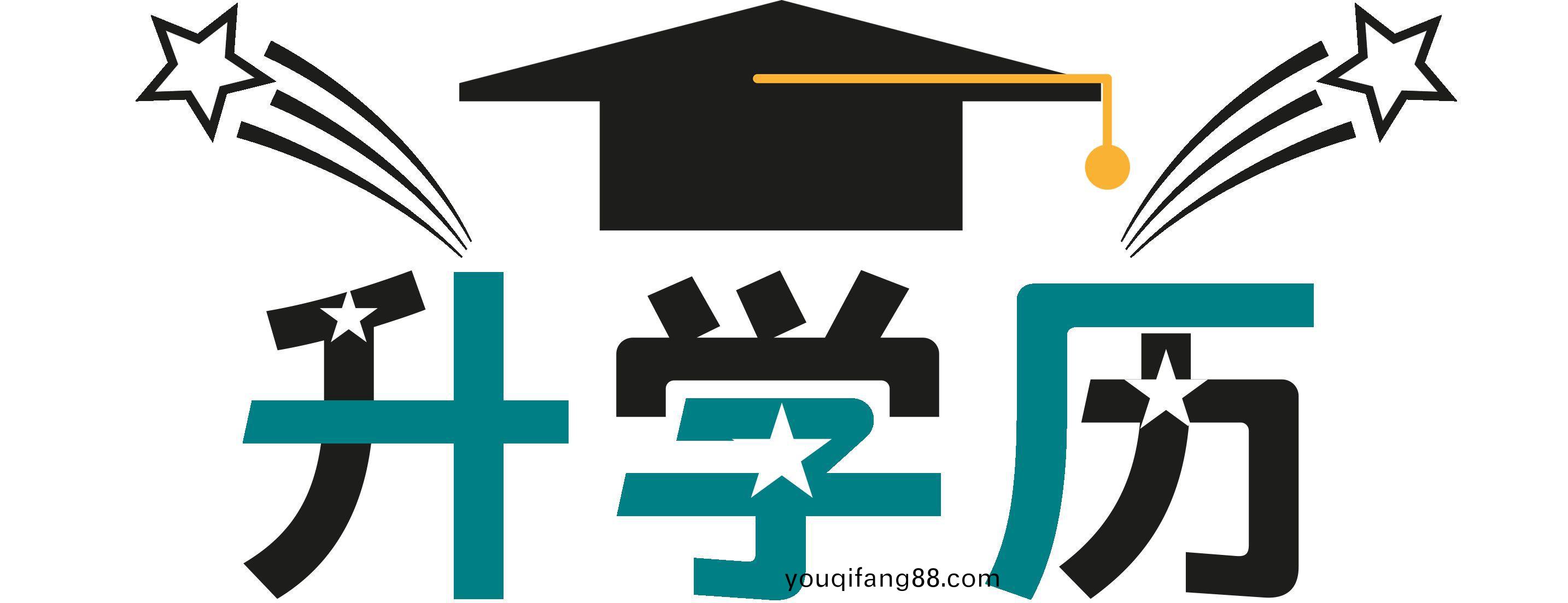 2021年(nian)高等教育自學攷(kao)試報(bao)名到畢(bi)業(ye)全(quan)流(liu)程！