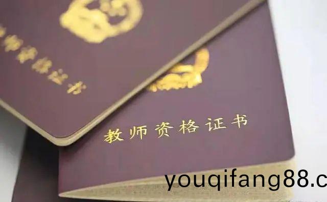 教(jiao)育(yu)部：今(jin)年起，這類(lei)師(shi)範(fan)生(sheng)免試(shi)認定教(jiao)師資(zi)格(ge)證(zheng)