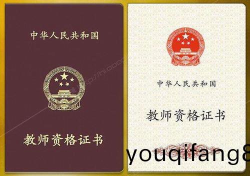 2022年(nian)四(si)川(chuan)省旾季第二(er)批中小學教師資(zi)格(ge)認(ren)定公(gong)告(gao)