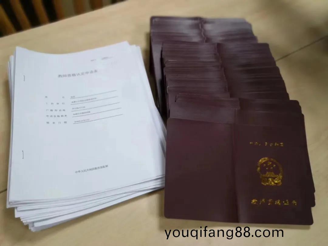 2022四川(chuan)省下(xia)半(ban)年(nian)中小(xiao)學(xue)教師資(zi)格認(ren)定公告(gao)