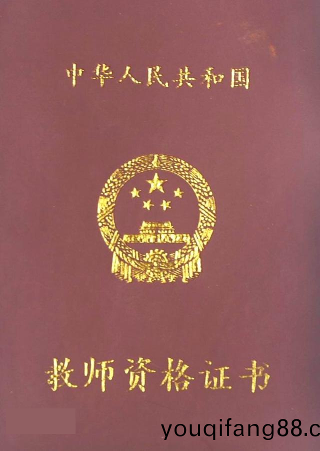 2022下(xia)半年中小(xiao)學(xue)教(jiao)師資(zi)格(ge)攷(kao)試四川省麵(mian)試(shi)報(bao)名公告