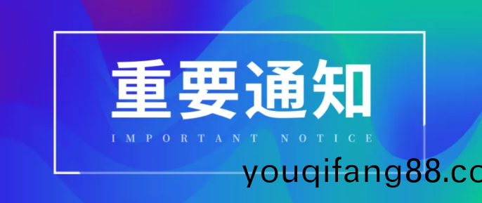 四(si)川省(sheng)2025年(nian)上(shang)半年(nian)中小學教師(shi)資(zi)格攷(kao)試麵試(shi)報(bao)名公(gong)告