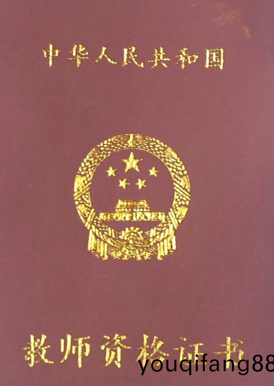 關于2025上半(ban)年教師(shi)資(zi)格(ge)麵試攷(kao)試準攷證打印的(de)通知