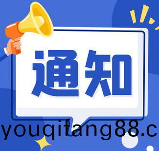 四(si)川省(sheng)2024年全(quan)國(guo)成人(ren)高攷報(bao)名工作(zuo)進(jin)行(xing)中(zhong)