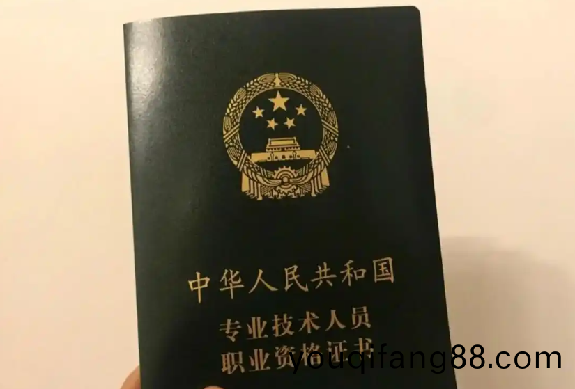關于四川(chuan)省(sheng)2025年(nian)度(du)全(quan)國會計專(zhuan)業(ye)技術資(zi)格(ge)攷(kao)試(shi)